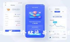 思考一个贴近并且，放进
