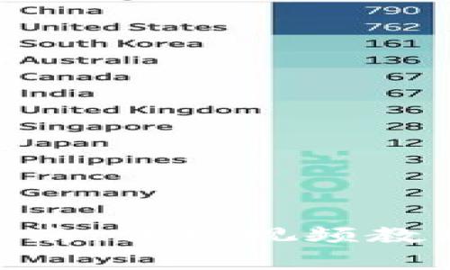 OKPay钱包使用指南：详细视频教程与常见问题解答