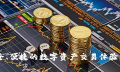   如何正确填写OK链地址钱包？ /  guanjianci OK链，