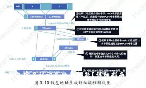 如何解决OK钱包实名认证失败的问题？详细指南与常见问题解答