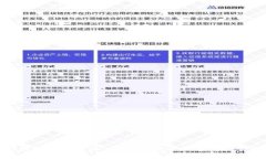 Bitpie钱包官方网站 - 你的安全数字资产管理伙伴