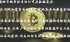 派币与比特币的区别：深入解析两者的异同点/派