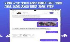 OK钱包转账后对方未放币的解决方案