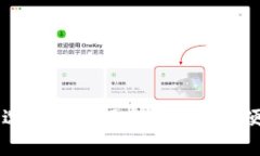 虚拟币钱包的选择与使用指南：安全、便捷与最