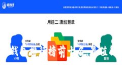 2023年加密钱包排行榜前十名：最值得信赖的选择