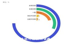 数字钱包：各大银行推出的便捷支付解决方案