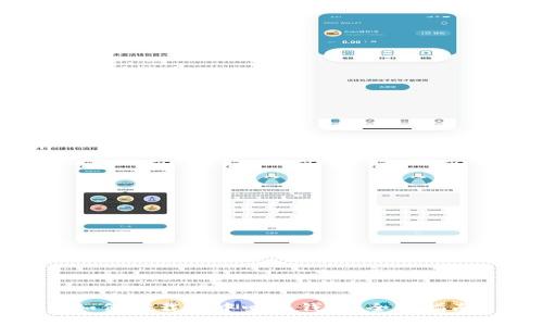 如何下载去中心化钱包：全面指南