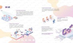 全面解析：选择低手续费虚拟币钱包的策略与技