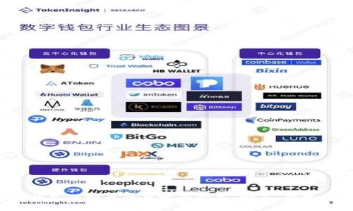 小狐钱包虚拟币交易完全指南：安全、便捷、快速
