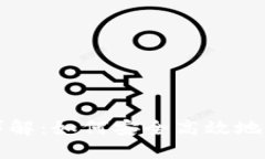 虚拟币钱包刷币详解：如何安全高效地使用数字