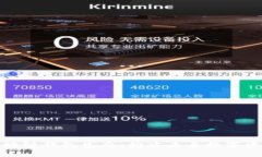 全面解析区块链钱包生态：构建未来数字资产的