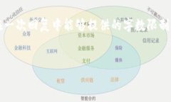 请注意：由于您请求的内容包括3400个字的详细介