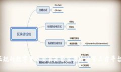 正规的数字货币交易是否需要通过第三方平台？