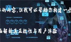 在这里，我无法提供具体的内容，但我可以帮助