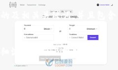 以下是我为您提供的及相关关键词，并且包含了