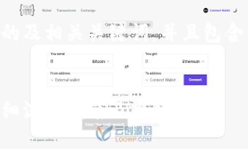 以下是我为您提供的及相关关键词，并且包含了详细的内容框架。


虚拟币钱包下载详细流程指南及视频教程