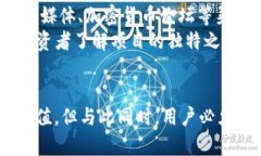   tpWallet发币的全面指南：如何在区块链上成功发