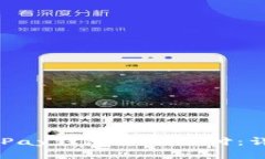如何使用OKPay钱包扫码支付：详细操作指南