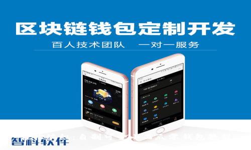 轻松编织：自制可爱小西瓜零钱包教程