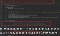 在这里，我将为您提供一个符合您要求的和相关