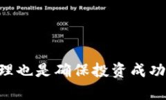   OK钱包为何出现无法出售数字货币的情况？ /