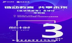 如何查看数字货币钱包账号？