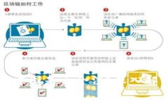 比特币交易在中国是否合法？深入解析与现状分