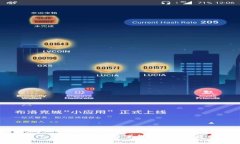 全面解析数字货币交易软件下载，安全、便捷的