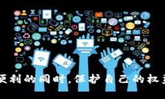   如何有效投诉OKPay钱包服务？ /  guanjianci OKPay,