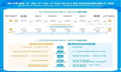 如何将OKEx交易所中的数字货币提取到OK钱包