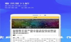如何在OK钱包上实现24小时充币操作？详解与实用