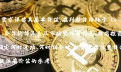 在“币圈”这个加密货币及区块链技术快速发展