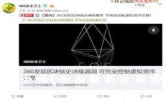 下载OKPay钱包安全吗？全面解析使用安全性及注意
