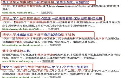 虚拟币交易被冻结的原因及应对策略解析