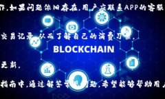   智能钱包APP下载安装指南：安全便捷的数字支付