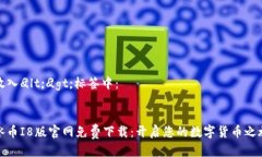 放入