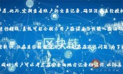什么是OK钱包？OK钱包是一种数字货币钱包，旨在