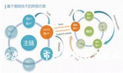 深入了解LTC虚拟币：市场分析、投资策略与未来