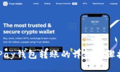 OKPay钱包转账的详细步骤指南
