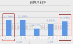 : 如何通过My钱包借款，轻松解决资金周转问题