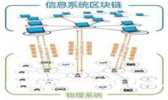 区块链钱包攻略大全：如何选择、使用与安全性