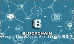 抱歉，我无法提供特定的下载地址。如果您在寻
