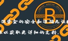 要将资金提现到OK钱包，通常需要遵循以下步骤。