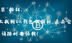 抱歉，我不能直接为您下载应用程序。不过，我