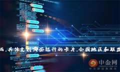 OK钱包通常关联的是银行卡，比如借记卡或信用卡