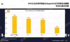 2023年最新：如何在安卓设备上安全下载和使用