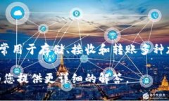 OKPay是一种数字钱包，但它并不对应某种特定的加