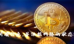 要将OK钱包中的USDT转移到BSC（币安智能链）钱包