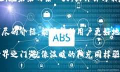 如何使用OKPay钱包中的数字资产：全面指南与实用