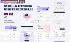 OKPay钱包被截胡：如何避免资金风险与欺诈陷阱